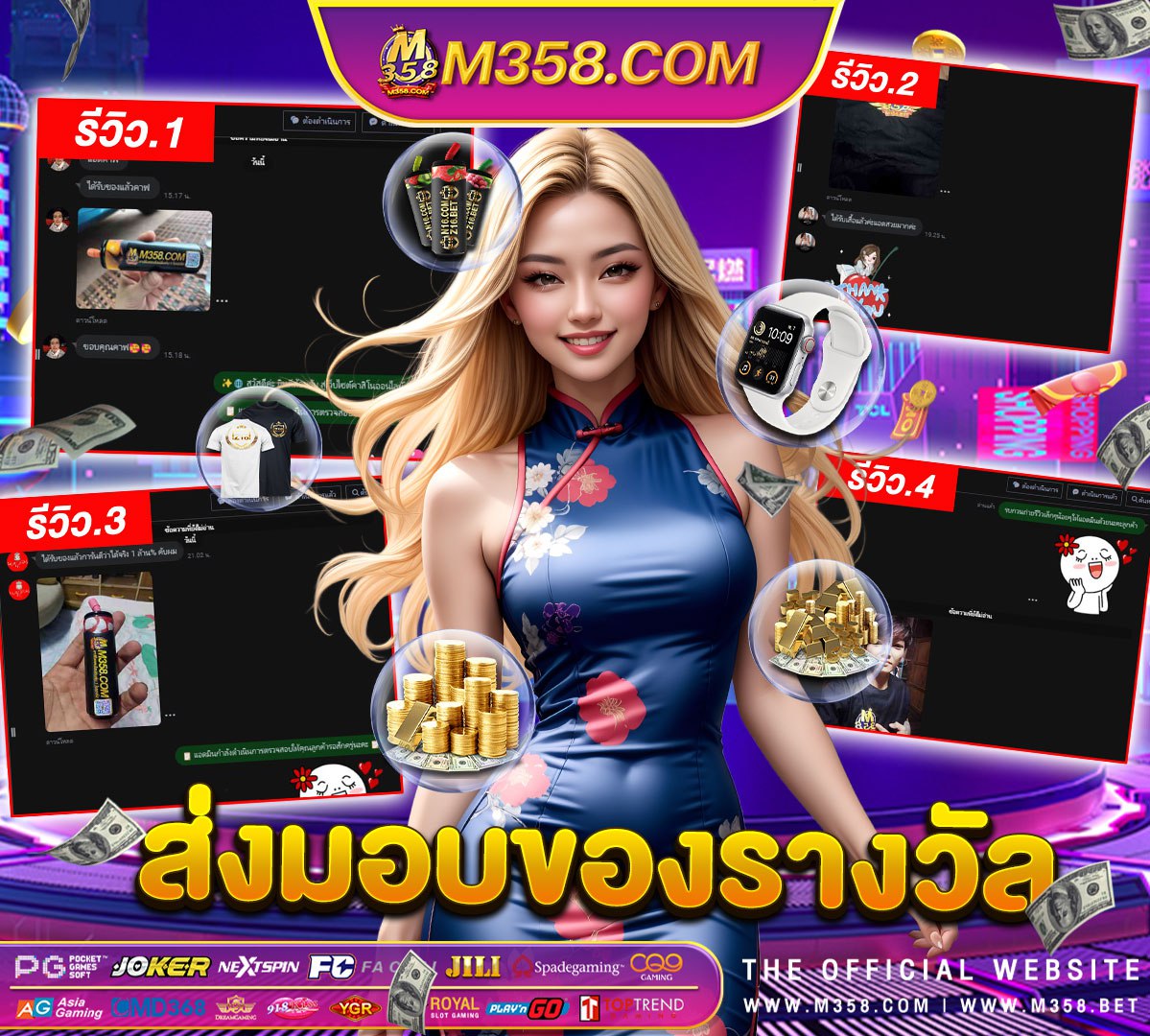 เวลาpgแตก slot rich88